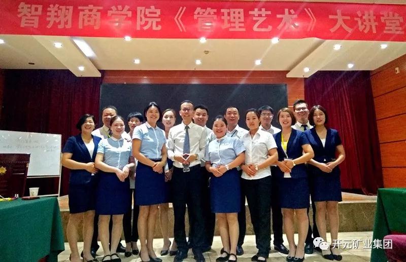 知識從學習中獲取 素質從改善中提升--迪尼斯酒店開元店培訓報道